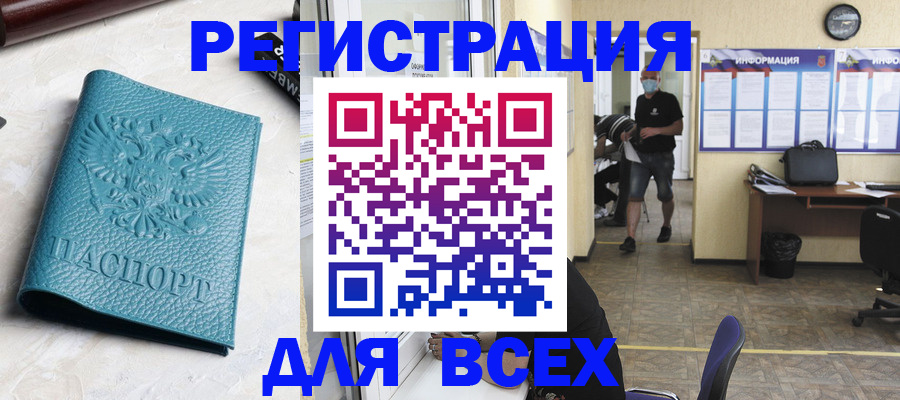 регистрация для школы в Саратовской области
