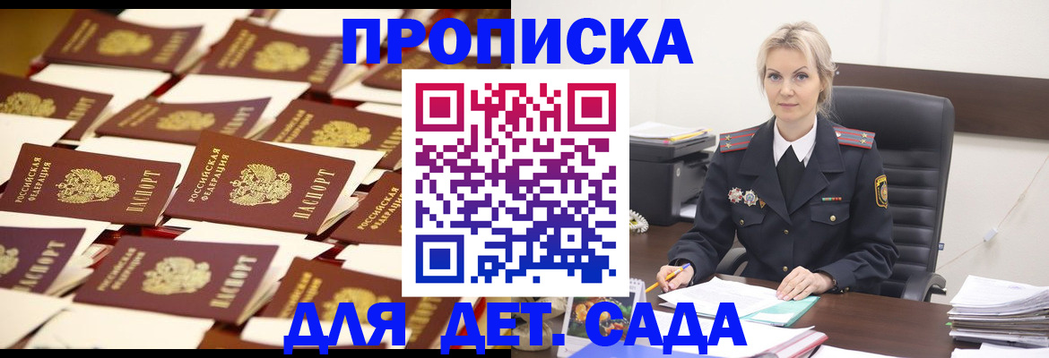 пропишу в квартире в Саратовской области